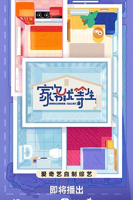 山东原装网站优化制作